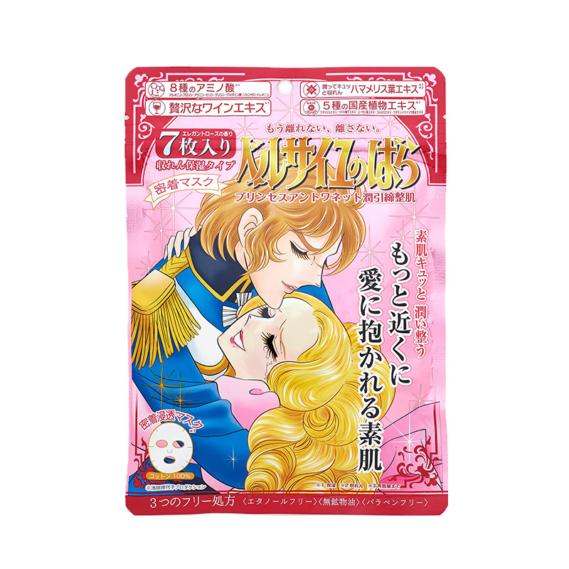 Creer Beaute Princess Antoinette Face Mask (7pcs pack)