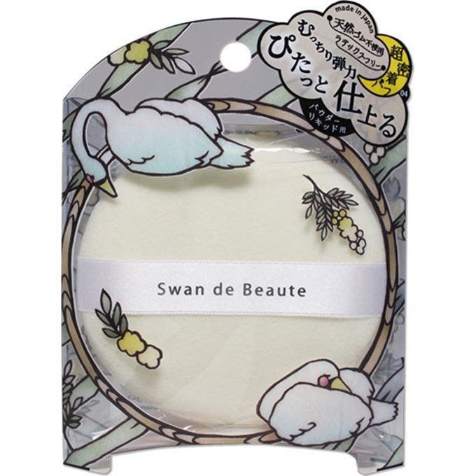 SWAN DE BEAUTE Elastic Puff
