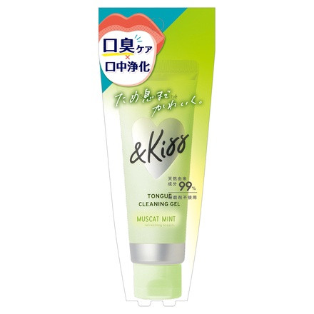 Santa Marche Tongue Cleansing Gel - Muscat mint