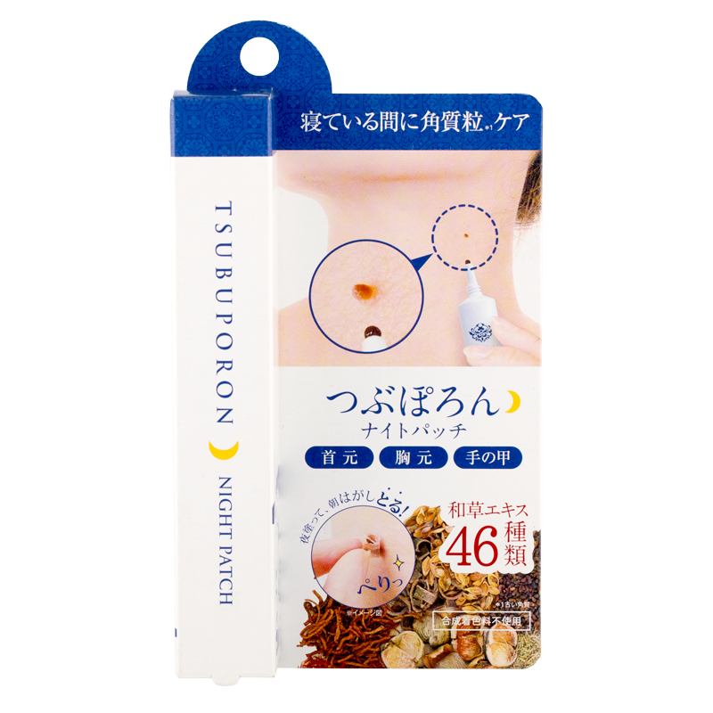 Tsubuporon Night Patch for Neck