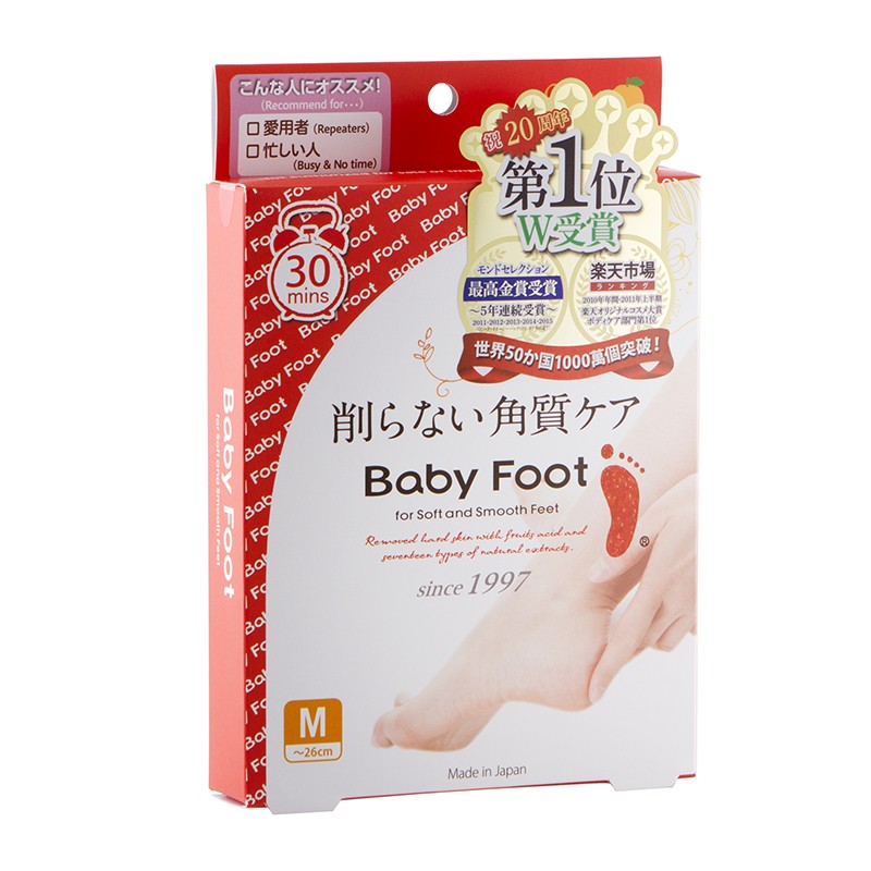 BABY FOOT 30mins EasyPack M BF011