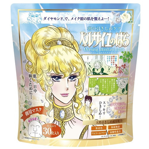 Creer Beaute Morning Moisture Mask 30pcs