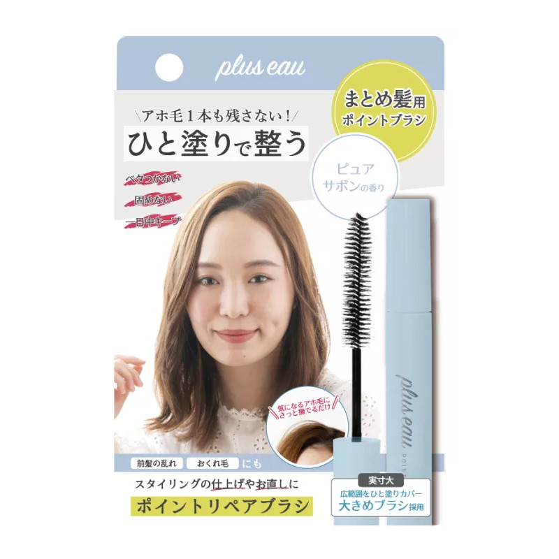 Plus Eau Hair Point Pure Repair