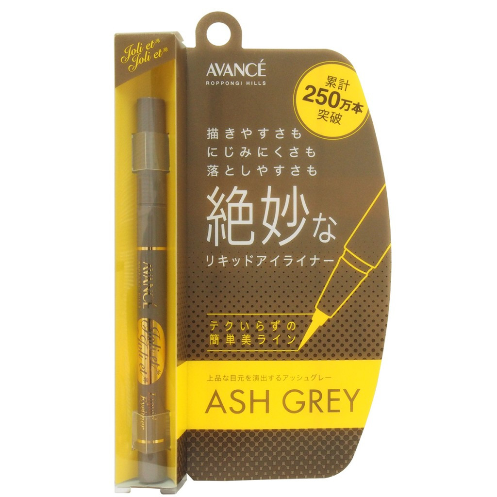 AVANCE Joliet Joliet  Liquid Eyeliner 0.1mm Ash Gray AV304