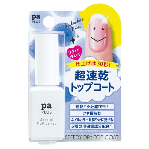 pa Plus Speedy Dry Top Coat plus01
