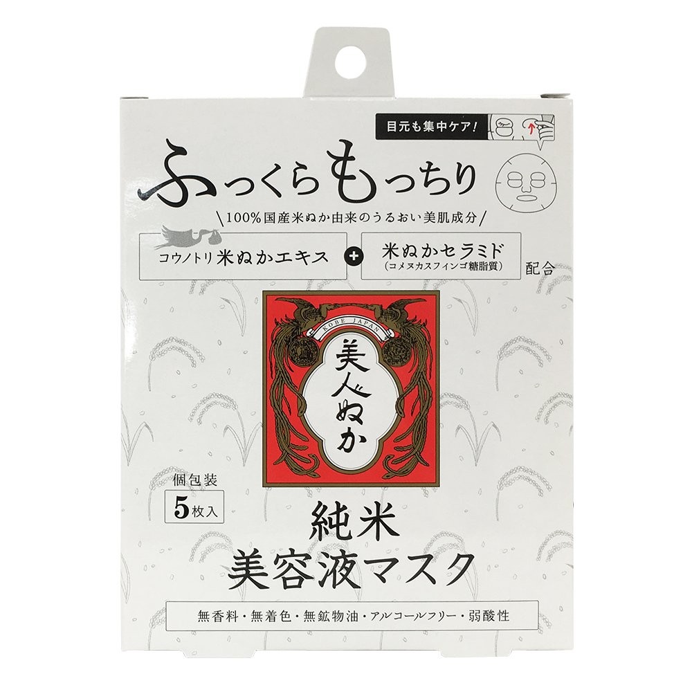 Junmai Facial Mask 5 sheet