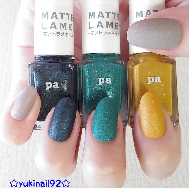 Pa Nail Poppin Chocolat Series AA229
