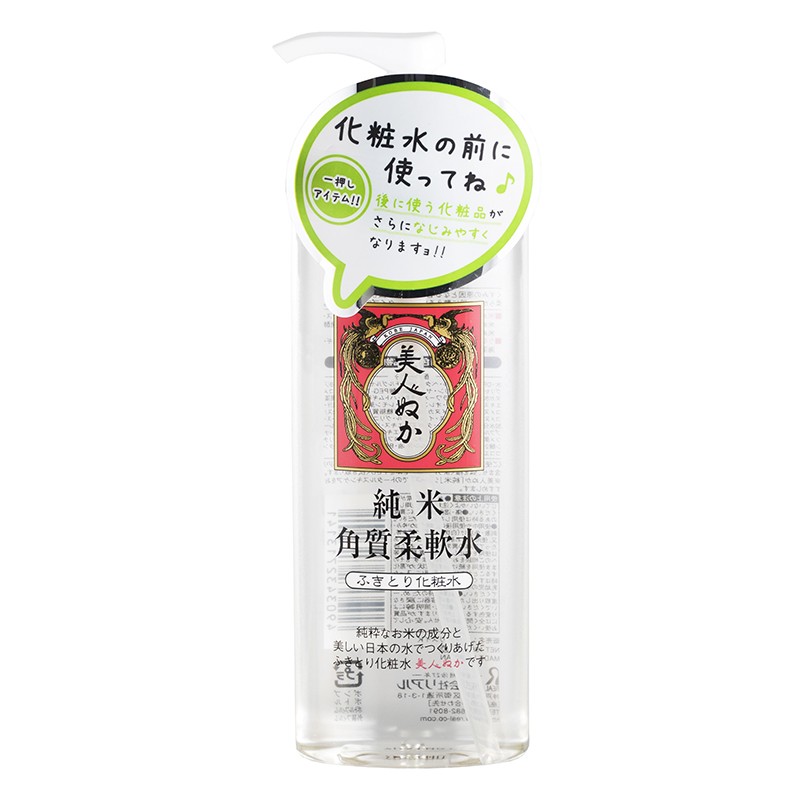Junmai Emollient Water JM3141