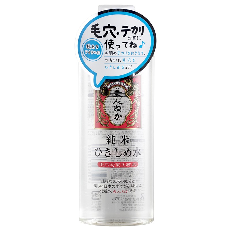 Junmai Astringent Lotion