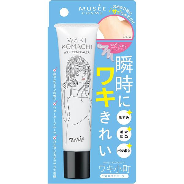 Musee Waki Komachi Underarm Concealer