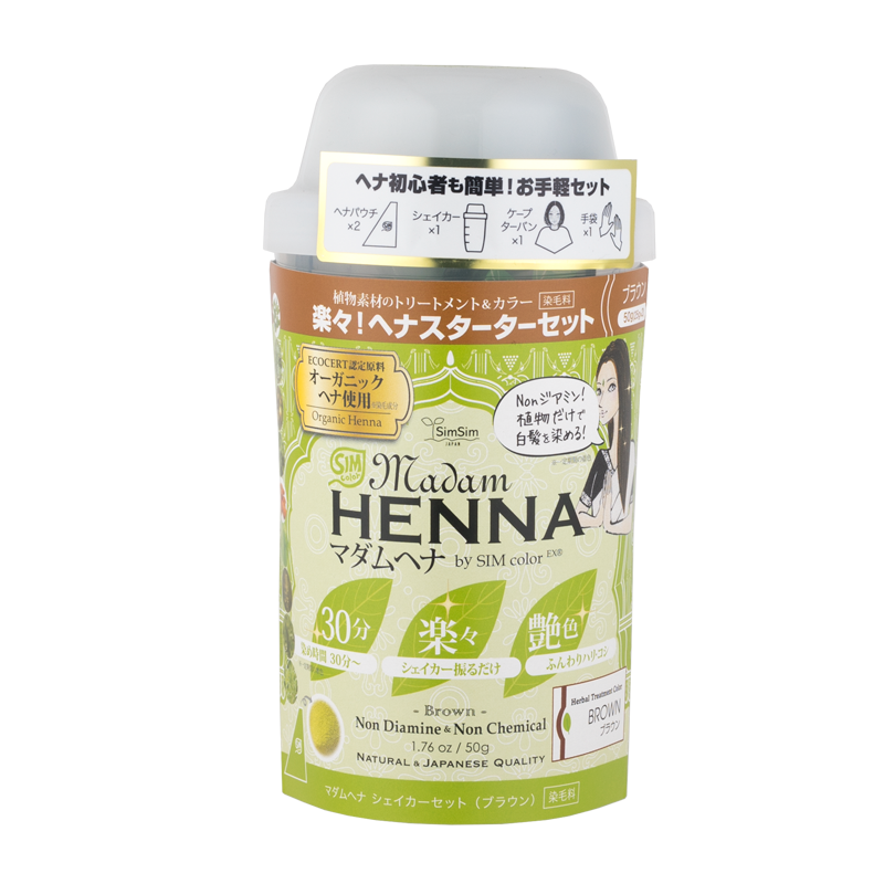 Madam Henna Shaker Set Brown MH1856