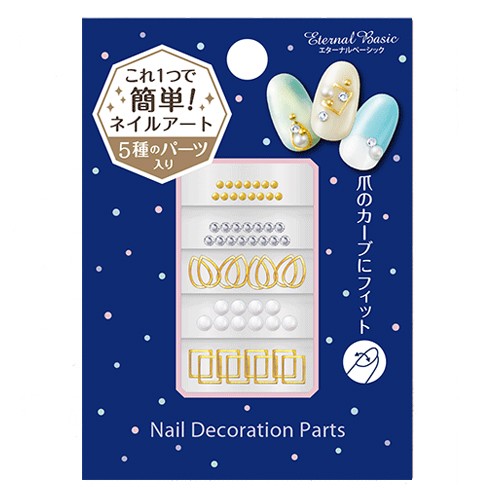 EB Nail Decoration Parts  oku-500