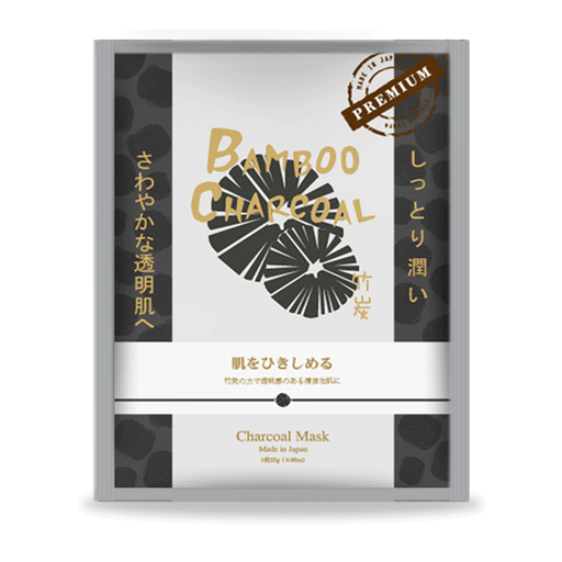 Sincere Laura Charcoal Facial  Essence Mask 6s