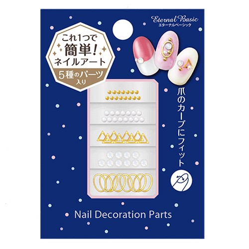 EB Nail Decoration Parts oku-501