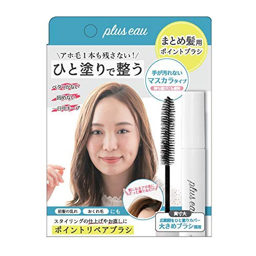 Plus Eau Hair Point Repair PE791