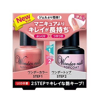 pa Wonder Nail 2-Step Set WN-S03