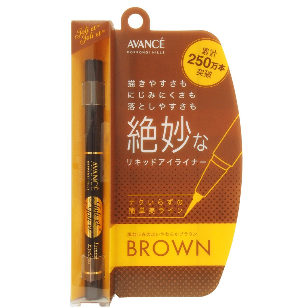 AVANCE Joliet Joliet  Liquid Eyeliner 0.1mm Brown AV130