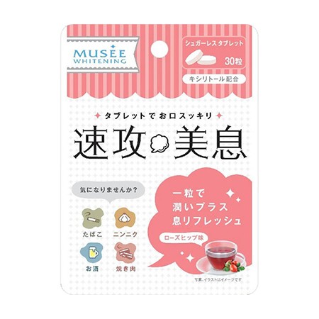 Musee Quick Breath Care (Rosehip)