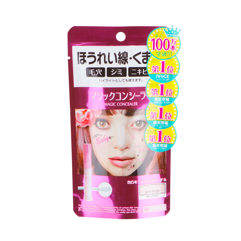 Calypso Magic Concealer Pink Beige CL0223