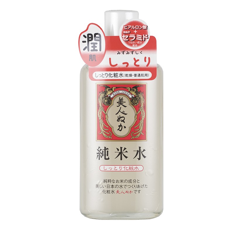 Junmai Water Moisturizing Lotion JM0287