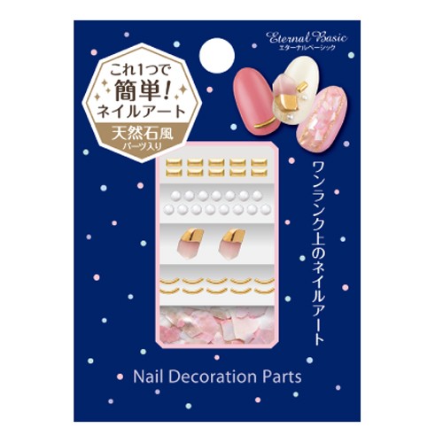 EB Nail Decoration Parts oku-502