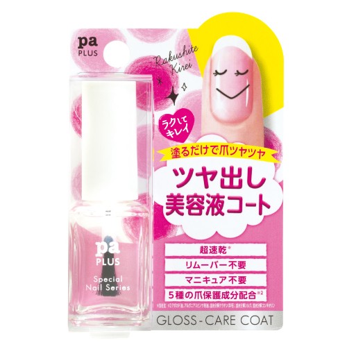 pa Plus Gloss-care Coat plus03