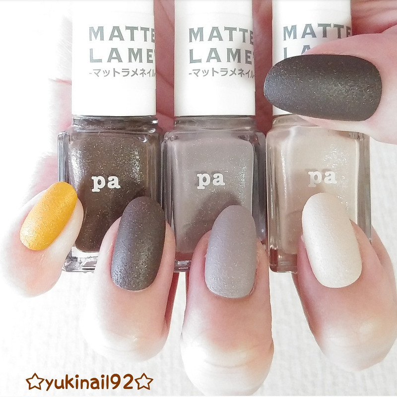 Pa Nail Poppin Chocolat Series AA232