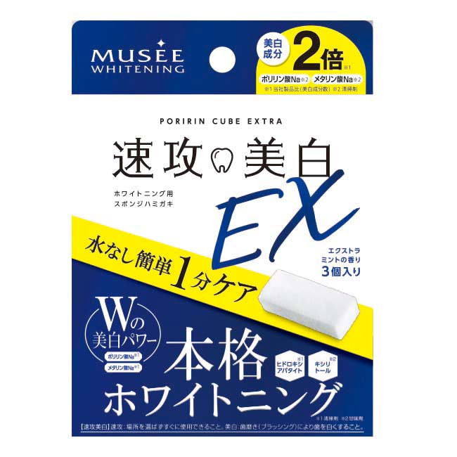 Musee Whitening Poririn Cube EX
