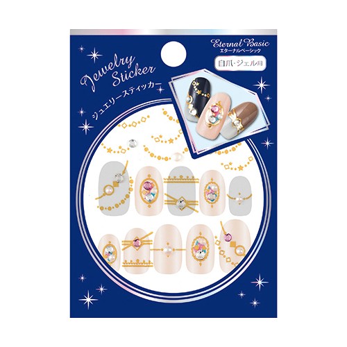 EB Jewelry Stickers sput-202