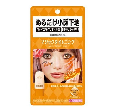 Calypso Magic Tightening Light