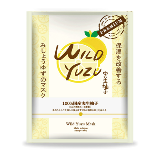 Sincere Laura Wild Yuzi Facial  Essence Mask 6s