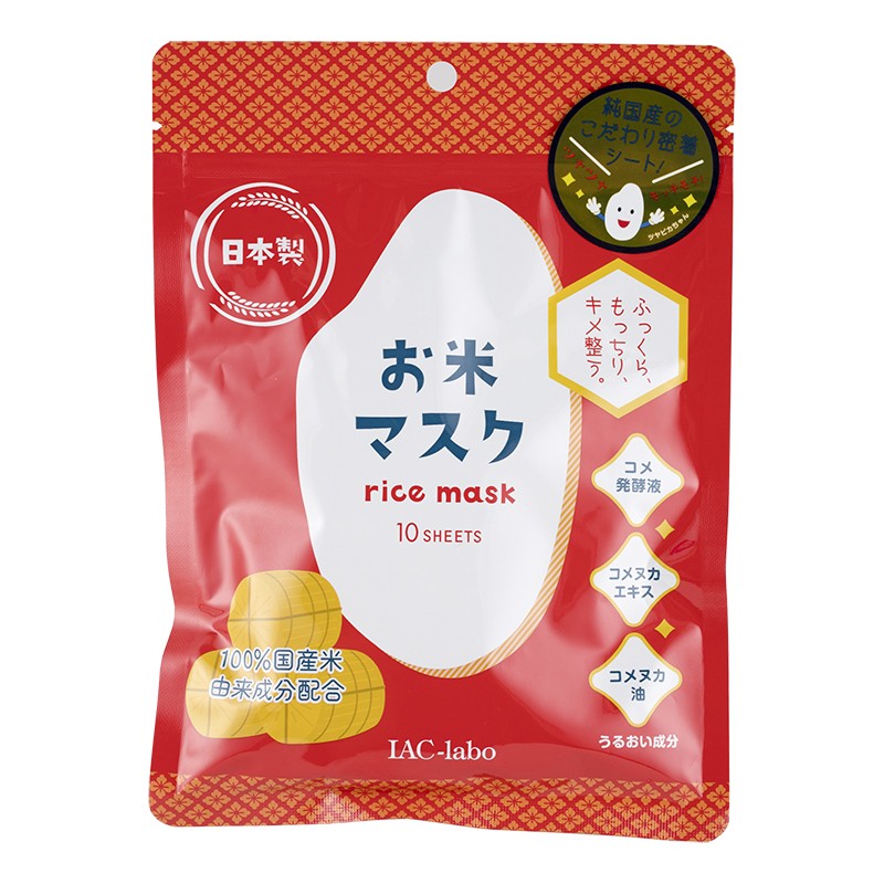 IAC-LABO Rice Mask IC034
