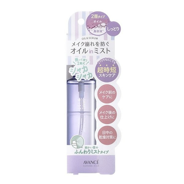 AVANCE Shake Mist  Moisturizing AV236