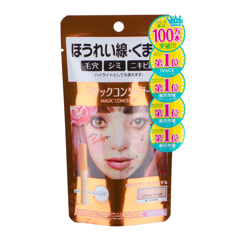 Calypso Magic Concealer Salmon Beige CL0230