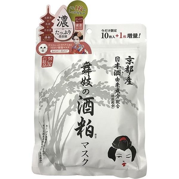 Geisha's Sake Lees Mask