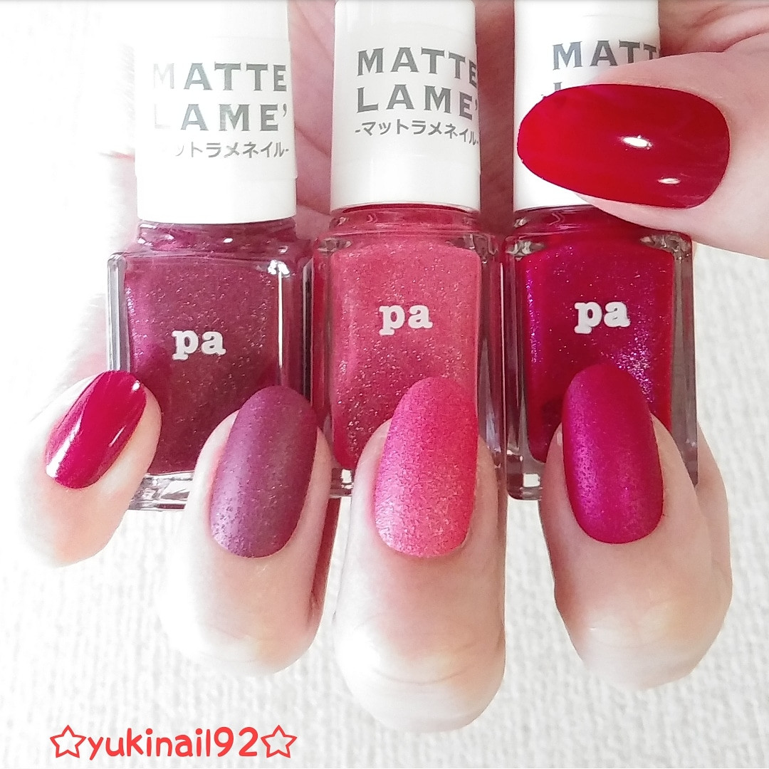 Pa Nail Poppin Chocolat Series AA228