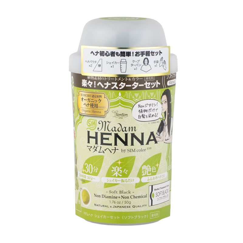 Madam Henna Shaker Set Soft Black MH1863